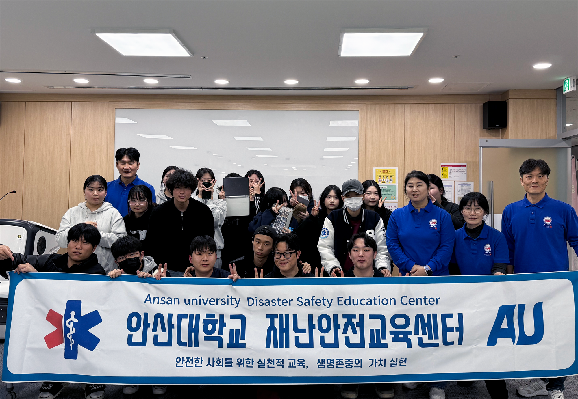 538_251210_안산대학교 재난안전교육센터 서영대학교(파주) BLS Provider 교육 성료.png