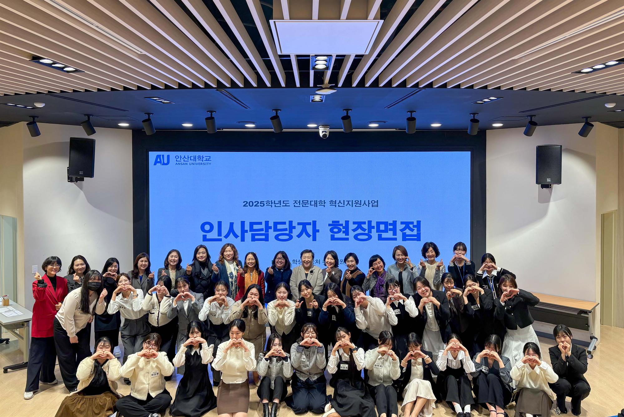 533_251210_안산대학교 유아교육과 실전형 '소그룹 모의면접' 운영.jpg