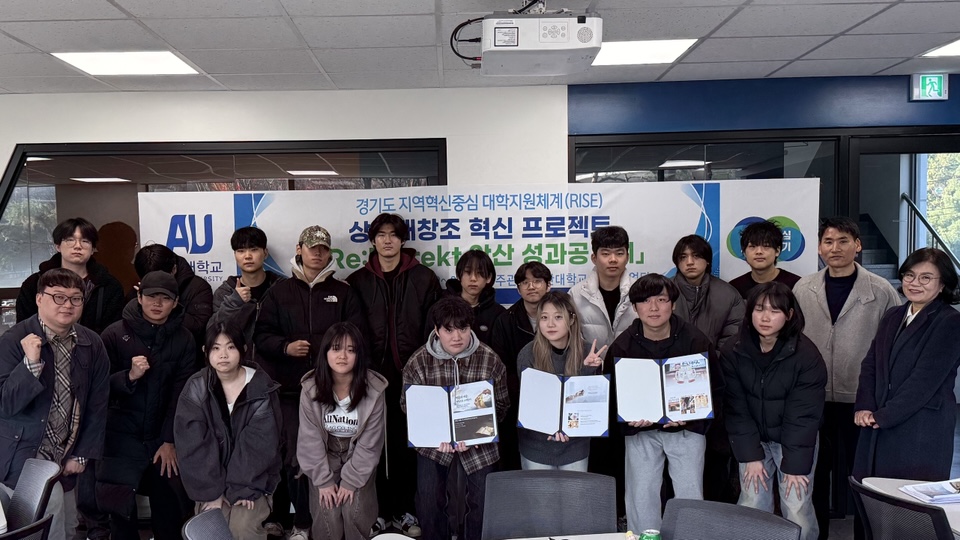 547_251215_안산대학교 RISE사업단 상권재창조 혁신 프로젝트 ‘ReMarket 안산-로컬 크리에이터 양성' 성과공유회 성료.jpg