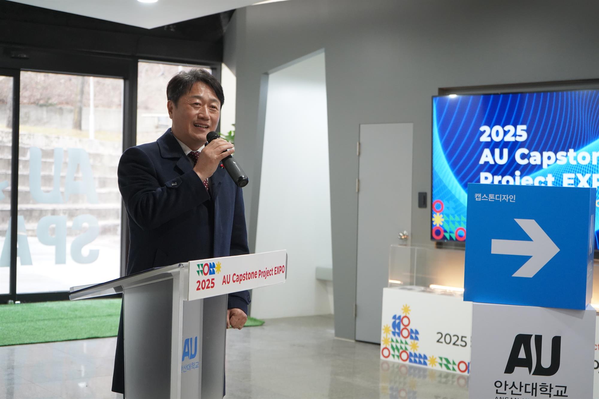 553_251217_안산대학교「2025 AU Capstone Project EXPO」개최2.jpg