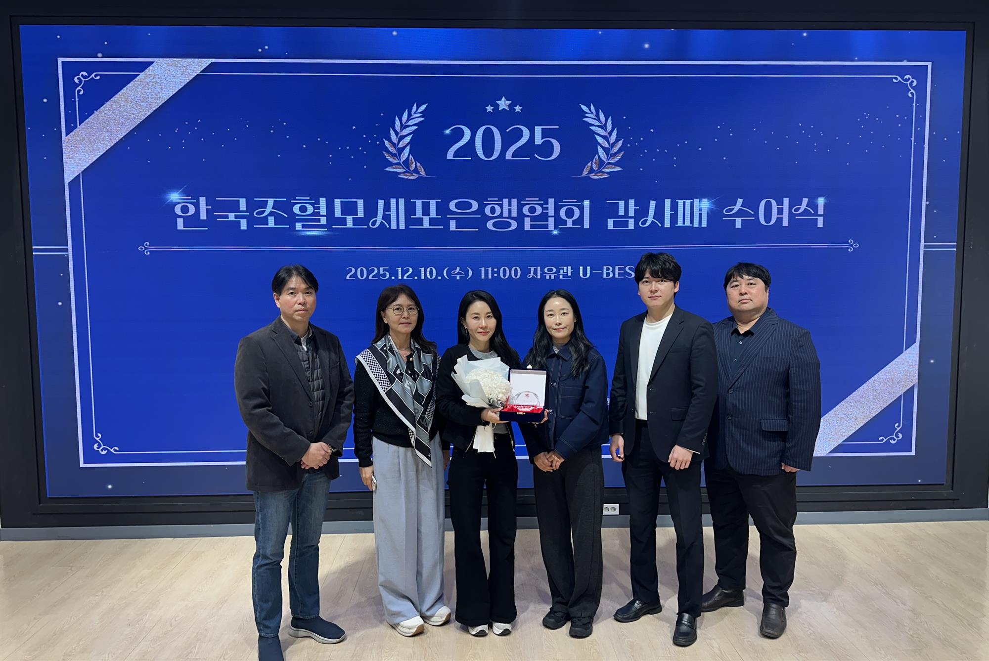 555_251218_안산대학교 임상병리학과 2025년 조혈모세포 기증 최다 모집 성과로 감사패 수여 .jpg