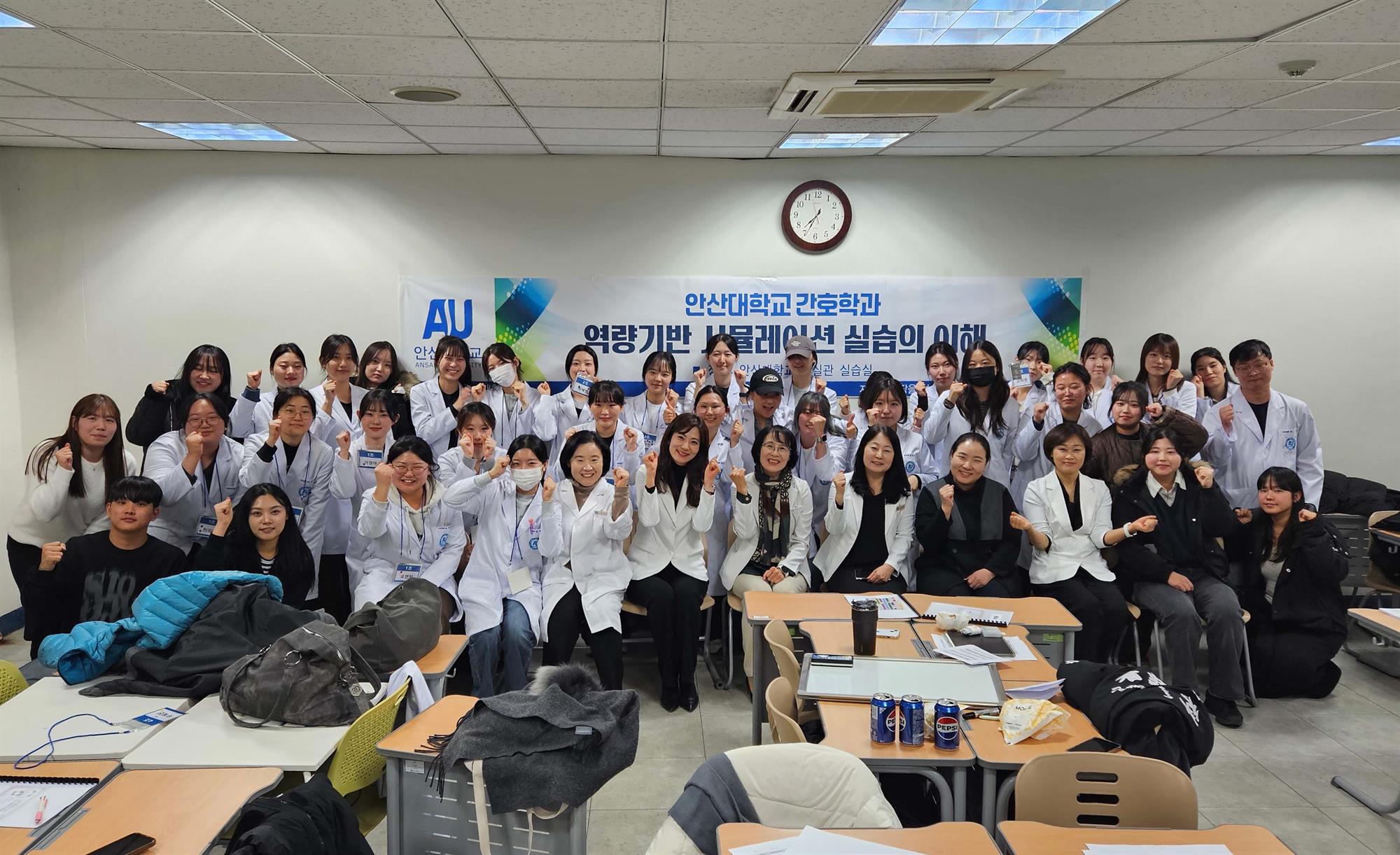 564_251219_안산대학교 간호학과 역량기반 시뮬레이션실습 이해 프로그램 성료1.jpg