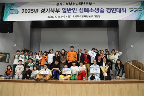 안산대학교 응급구조학과장 기은영교수 2025년 경기북부 일반인 심폐소생술...
