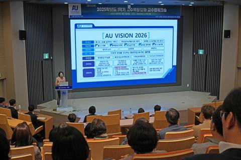 안산대학교 교수학습지원센터 2025학년도 1학기 교수법워크숍 실시