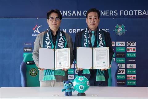 안산대학교 장애학생지원센터 안산 그리너스FC와 업무 협약 체결