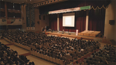 안산대학교 제91회 봄 신앙축제 성료