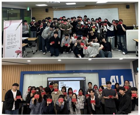 안산대학교 식품영양조리학부 스승의 날 감사 편지쓰기 행사 진행