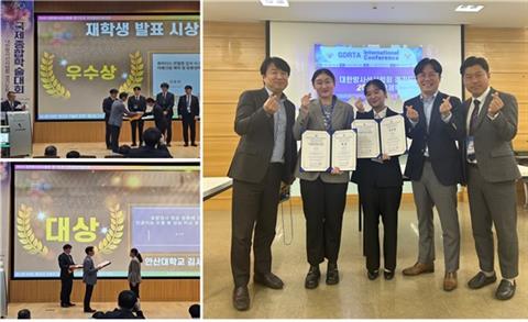 안산대학교 방사선학과 재학생 ‘대한방사선사협회 국제종합학술대회’ 대상 및...