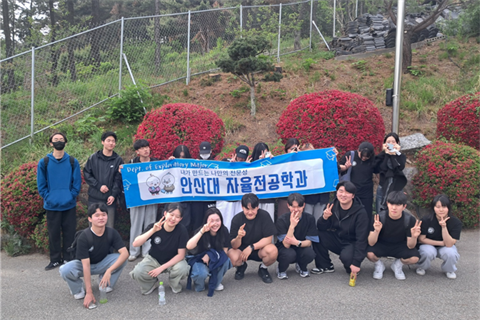 안산대학교 자율전공학과 동아리 ‘多움(다움)’ 활동 통해 자연 속 진로탐...