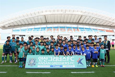안산대학교 장애학생지원센터 안산그리너스FC 통합축구단 해피너스 창단