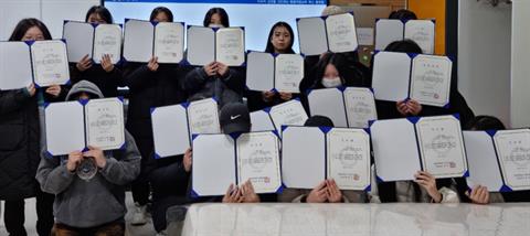 안산대학교 의료미용과 스킨케어마스터 자격증 수여식 진행