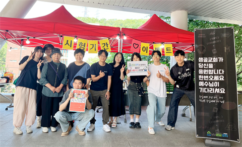 안산대학교 예지관(학생생활관) 시험기간 이벤트 진행