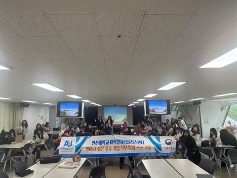 안산대학교 유아교육과 서울에너지드림센터 현장 탐방