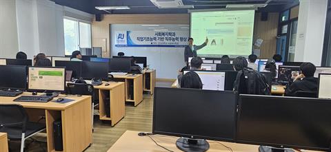 안산대학교 사회복지학과 생성형 AI 기반 디지털 콘텐츠 제작 교육 실시