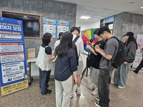 안산대학교 대학일자리플러스센터 상반기 국민취업지원제도 교내 상담 및 홍보...