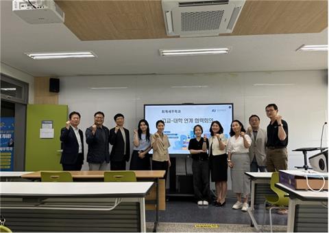 안산대학교 회계세무학과 고교-대학연계협력회의 개최