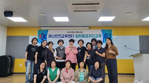 안산대학교 재난안전교육센터 웰니스푸드테라피학과 일반응급처치 교육 성료