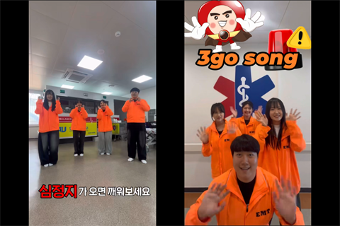 안산대학교 응급구조학과 ‘생명의 별’ 전공동아리 챌린지·숏폼 영상 공모전...