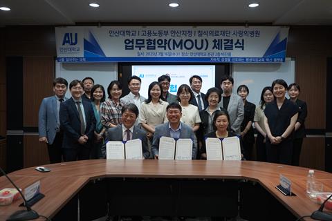 안산대학교-고용노동부 안산지청-칠석의료재단 사랑의병원, 지역 고용 활성화...