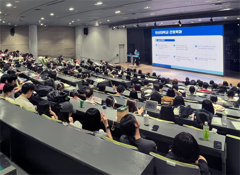 안산대학교 간호학과 '2025학년도 2학기 전체 실습OT' 진행