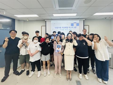 안산대학교 에이블자립학과 ‘신입사원 직장예절(마스터) 2급 자격과정’ 성...