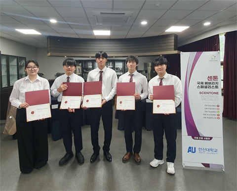 안산대학교 호텔관광학과 SWS "국제 와인 소믈리에 서비스" 자격시험 합...
