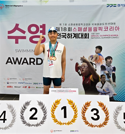 안산대학교 에이블자립학과 재학생 민윤재 제18회 스페셜올림픽코리아 전국하...