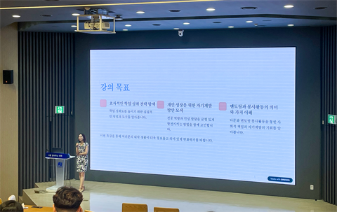 안산대학교 언어치료아동보육과 개강 특강 개최