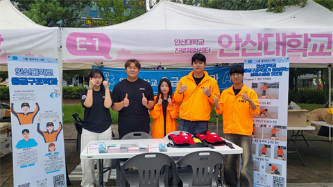 안산대학교 응급구조학과 4·16 청소년 문화제 심폐소생술 체험 부스 운영