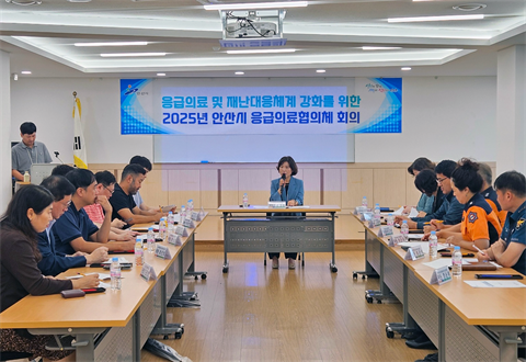 안산대학교 재난안전교육센터 안산시 응급의료협의체 추석 연휴 응급진료 대책...