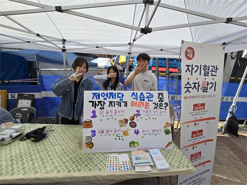 안산대학교 간호학과 제6회 상호문화 한마음 축제 참여
