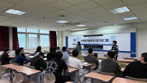 안산대학교 간호학과 4학년 남학생 대상 취업·대학생활 간담회 실시