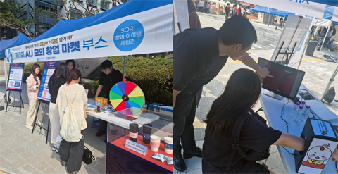 안산대학교 창업교육센터 제1회 AU 모의 창업 마켓 부스 개최