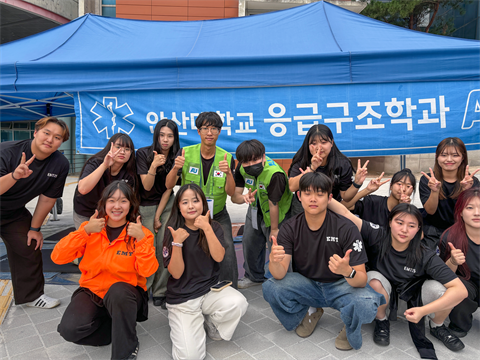 안산대학교 응급구조학과 석학제에서 심폐소생술·기도폐쇄 응급처치 체험부스 ...