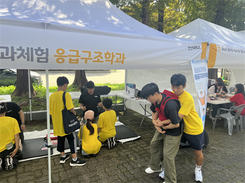 안산대학교 진로체험센터 ‘경기도학교밖청소년 자립박람회’ 부스 운영