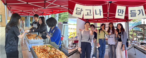 안산대학교 예지관 시험기간‘WE TOGETHER’이벤트 진행