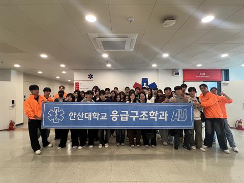 안산대학교 응급구조학과 화성반월고등학교 학생 대상 학과체험 프로그램 진행