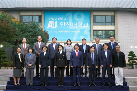안산대학교 2025학년도 하반기 인천·경기북부 총장협의회 개최