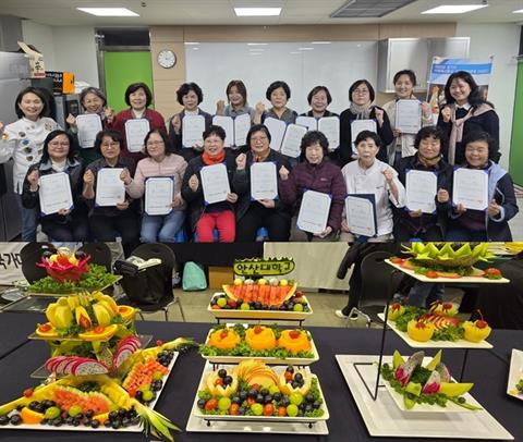 안산대학교 RISE사업단 지역사회 맞춤형 비학위과정 「푸드카빙 자격증 과...