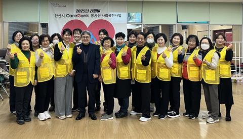 안산대학교 웰니스푸드테라피학과 케어뱅크 ‘푸드아트테라피’ 프로그램 종결식...