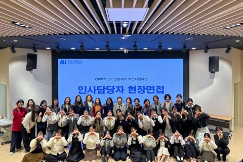 안산대학교 유아교육과 실전형 '소그룹 모의면접' 실시