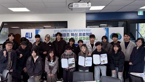 안산대학교 RISE사업단 상권재창조 혁신 프로젝트 ‘Re:Market 안...