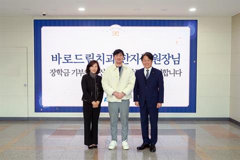 안산대학교 치위생학과 바로드림치과로 부터 장학금 기부 받아