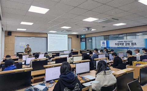 안산대학교 사회복지학과 대학일자리플러스센터 연계 진로·취업 프로그램 운영
