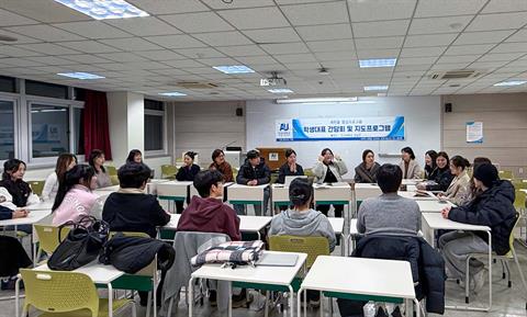 안산대학교 간호학과 학생대표 간담회 개최