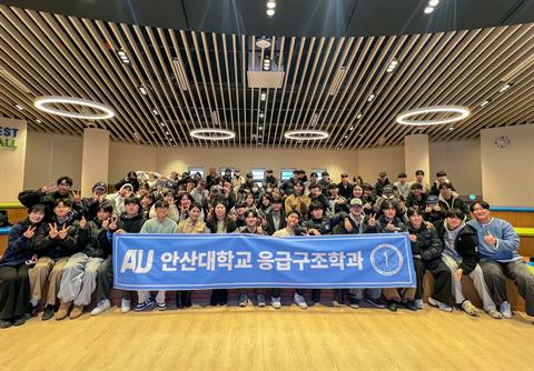 안산대학교 응급구조학과 2025학년도 2학기 종강총회 성료