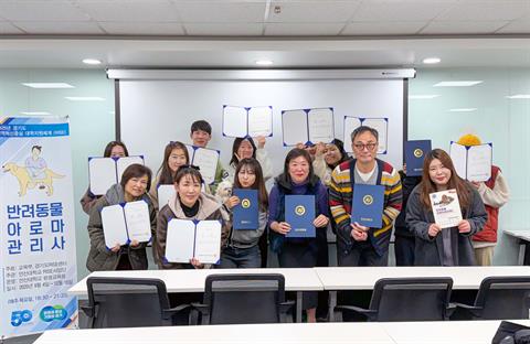 안산대학교 RISE사업단 지역사회 맞춤형 비학위과정 「반려동물아로마관리사...