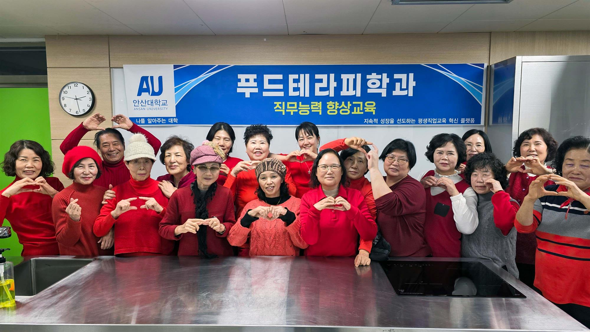 582_251231 안산대학교 웰니스푸드테라피학과 연말 파티 한 상으로 배우는 양식 실무 특강 성료1.jpg