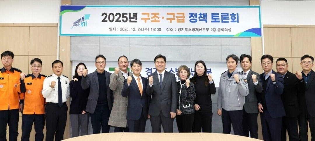 587_260107 안산대학교 응급구조학과 경기도 구조·구급 정책협의회 위원 위촉.jpg