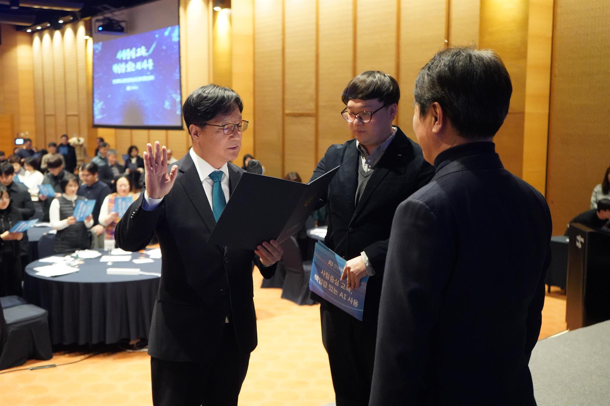 597_260115 안산대학교 교원 인공지능 윤리 강령 선포2.jpg